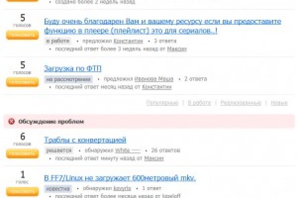 Кракен шеринг