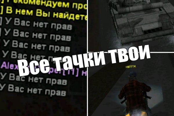 Ссылка на кракена для тора