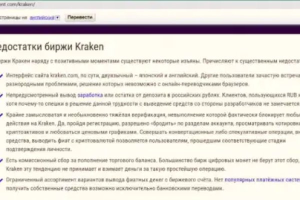 Кракен вход ссылка
