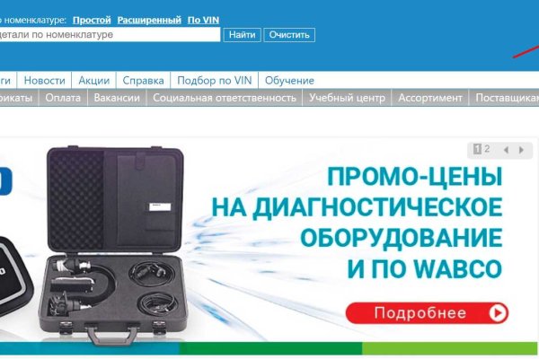 Кракен маркетплейс почему не закроют