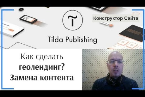 Kraken ссылка onion 2kmp