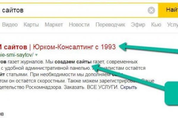 Как восстановить аккаунт на кракене даркнет