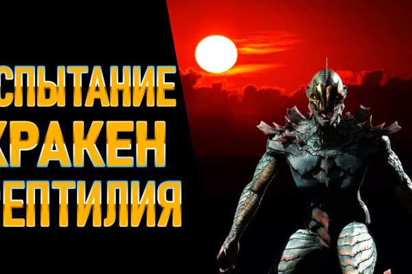 Рабочая ссылка на кракен в торе