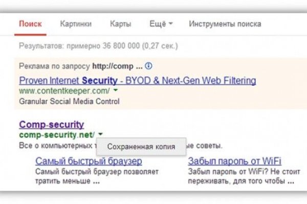 Кракен сайт 1kraken me вход