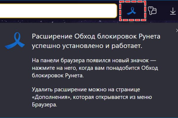 Зарегистрироваться на сайте кракен