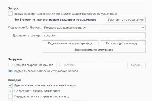 Как зайти на кракен с компа