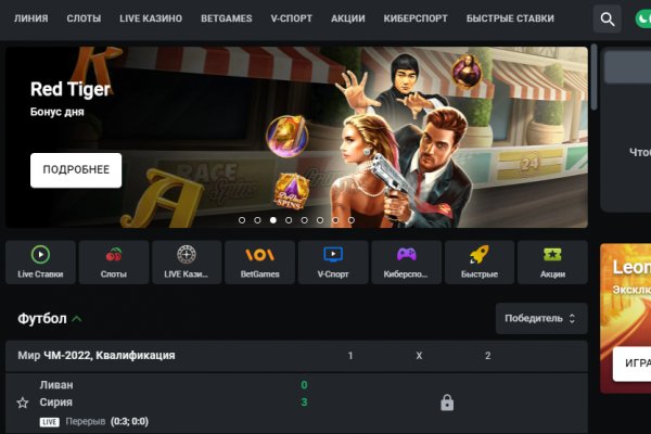 Кракен сайт kr2web