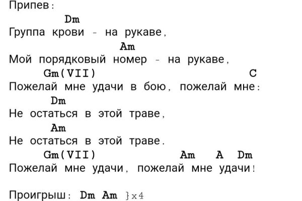 Услуги даркнета