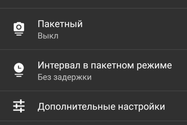 Что будет если зайти в кракен