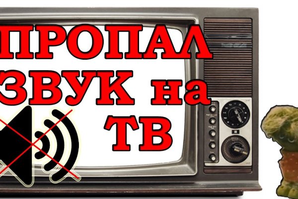 Ссылка на кракен лукойл