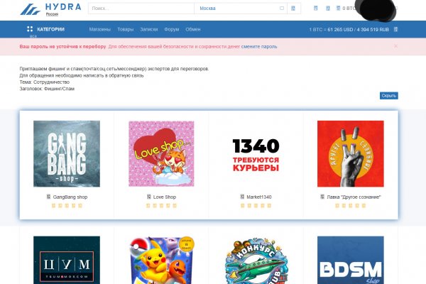 Кракен зеркало gigageek ru