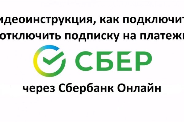 Кракен зайти
