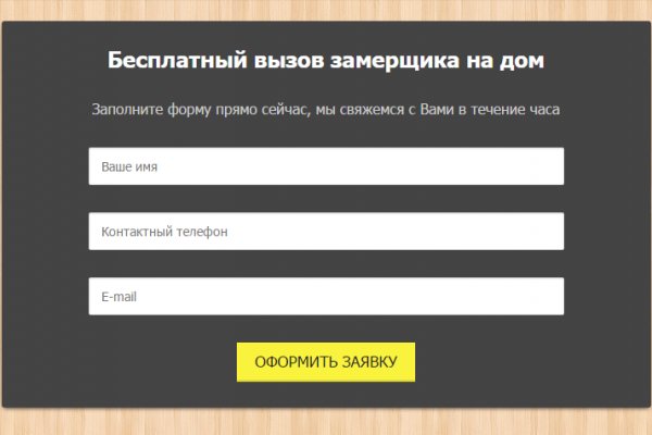 Ссылка на kraken торговая площадка