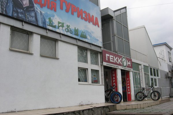 Пользователь не найден кракен даркнет