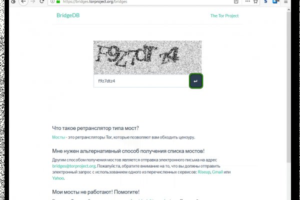 Кракен ссылка gigageek ru