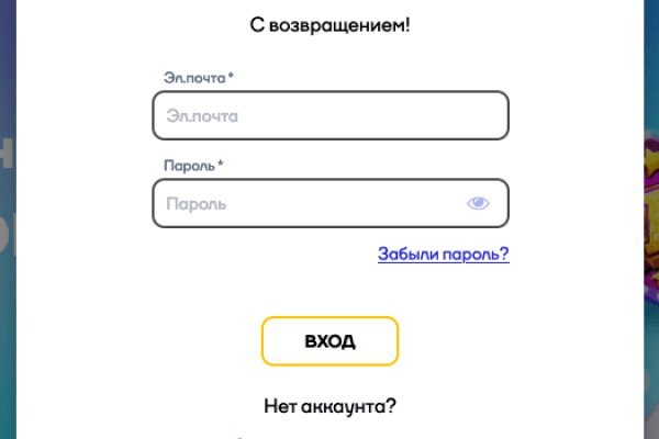 Действующие ссылки на кракен