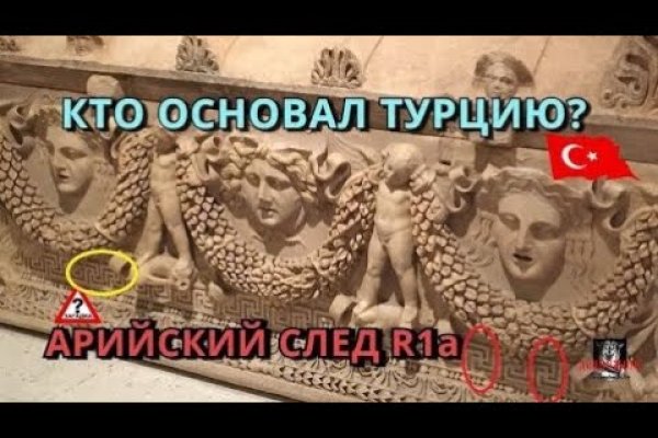 Кракен активная ссылка
