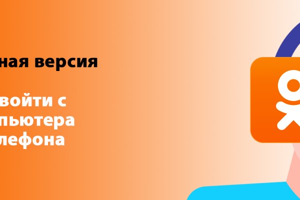 Актуальное зеркало на кракен
