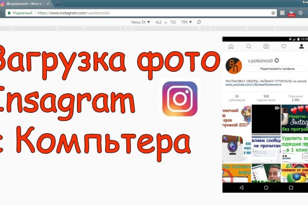 Kraken даркнет рынок