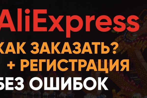 Кракен зеркало рабочее на сегодня krakenat2krnkrnk com