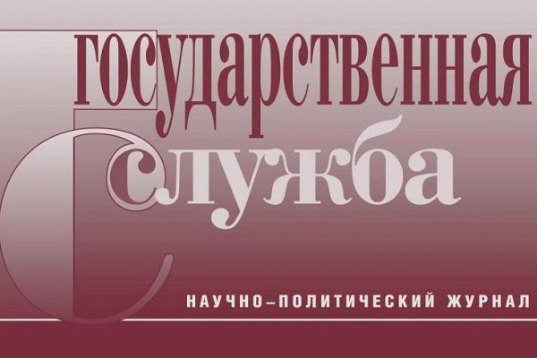 Кракен как попасть