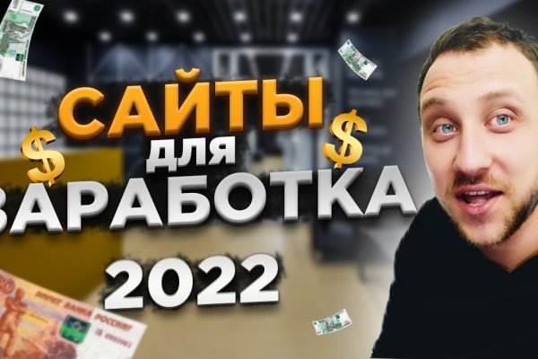 Кракен даркнет площадка ссылка