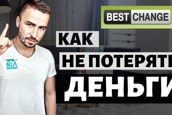 Кракен нар