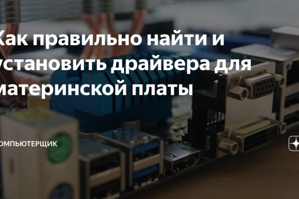 Кракен даркнет маркет