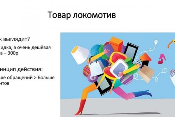 Кракен черный сайт