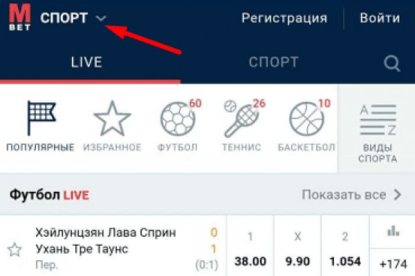 Ссылка на кракен kr2web in