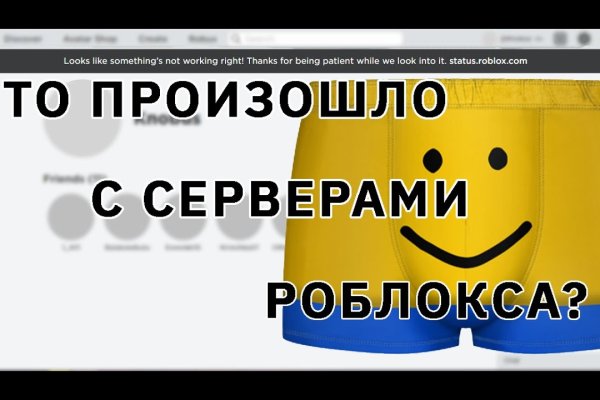 Зайти на кракен тор