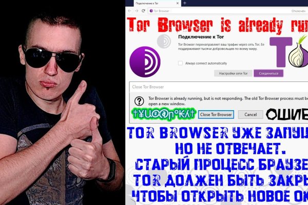 Кракен сайт магазин kraken clear com
