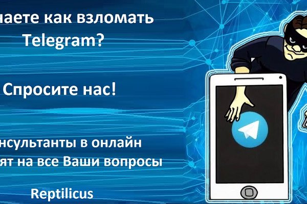 Рабочий кракен