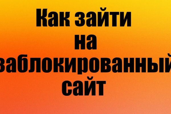 Ссылка кракен официальная тор