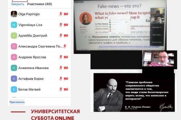 Тор браузер кракен
