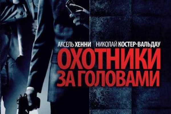 Кракен маркет даркнет только через торг