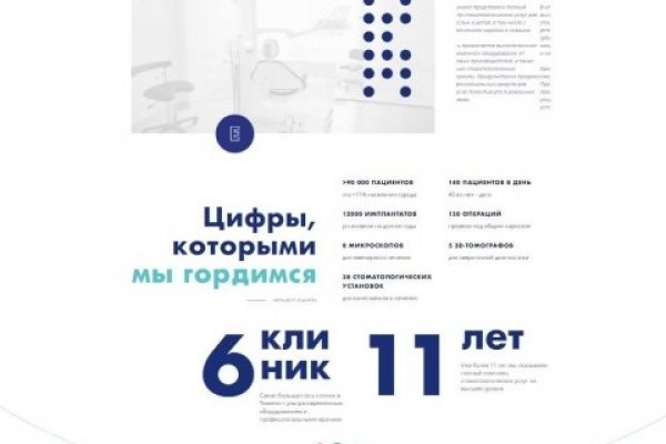 Магазин kraken даркнет
