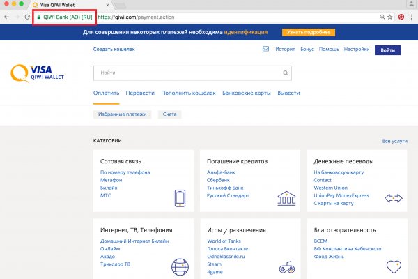 Kraken зеркало даркнет