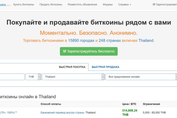 Kraken online