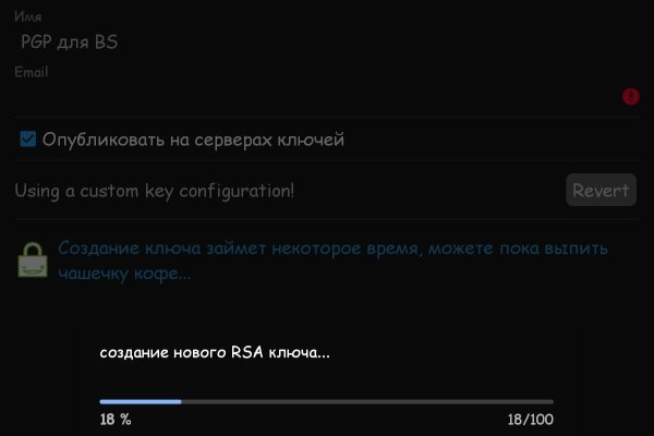 Мега зеркала тор онион мориарти кракен