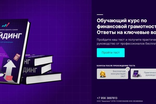 Кракен маркет тор