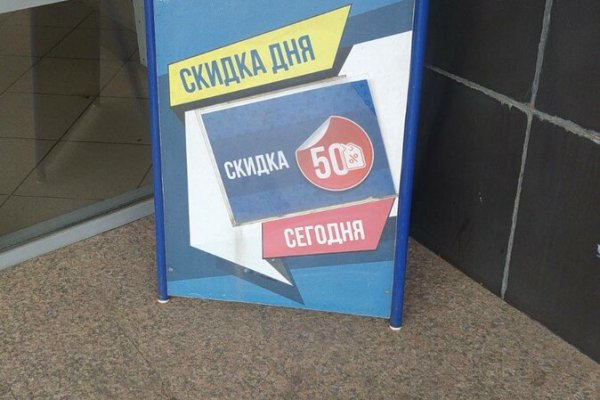 Рабочая ссылка кракен в тор