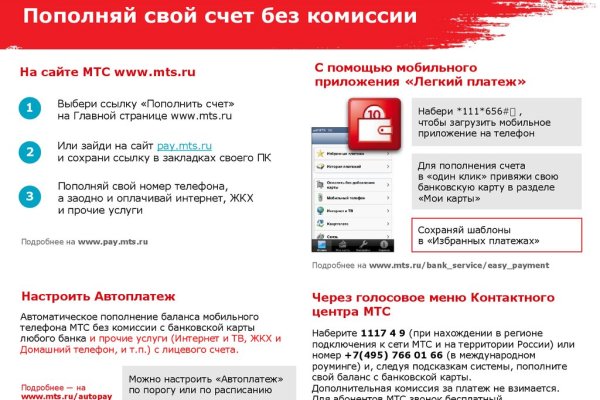 Актуальное зеркало на кракен
