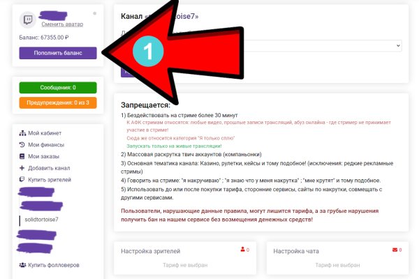 Маркетплейс кракен kraken darknet top