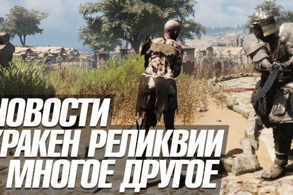 Аутентификатор кракен