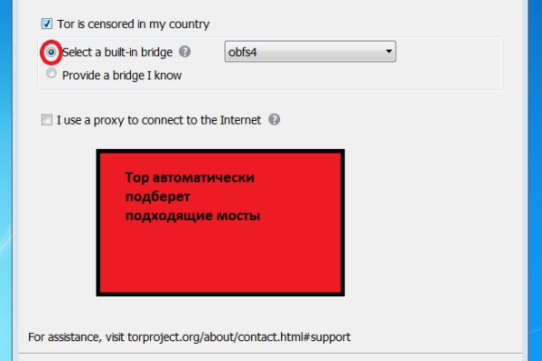 Кракен наркокортель