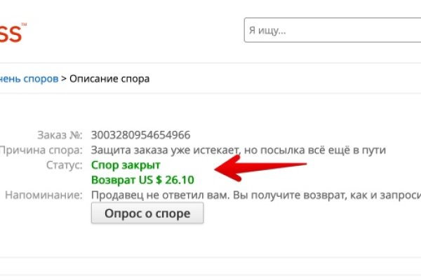 Кракен браузер