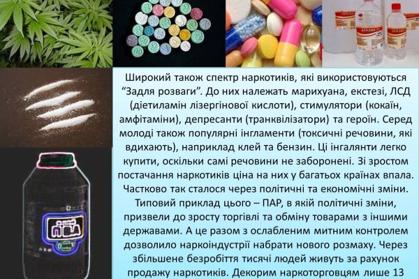 Kraken ссылка kraken link24 info