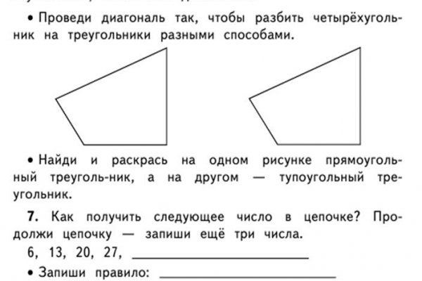 Кракен ссылка тупа германия
