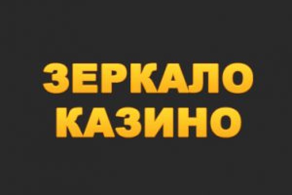 Кракен тор маркет пв